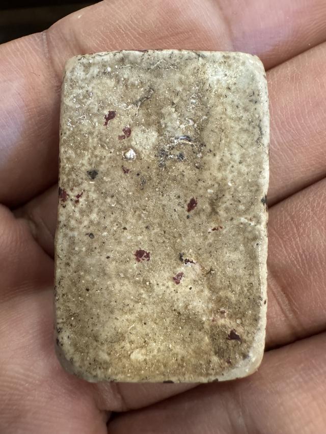 ชุดพระสมเด็จพระบ้ทนเก่าเก็บ รูปที่ 8