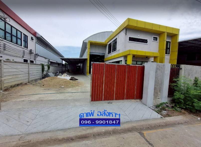 #ให้เช่าโรงงาน/โกดังพร้อมออฟฟิศ ศาลายา - บางเลน - จ.นครปฐม  ⭐️⭐️ 