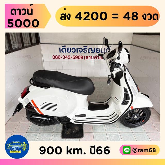 GTS150 IGET ABS กุญแจครบ มีสมุดรับประกัน รถมือเดียว สภาพมือ1 สีเดิมบางๆ ตัวถังสวย ไม่เคยล้ม วิ่ง900 ปลายปี66