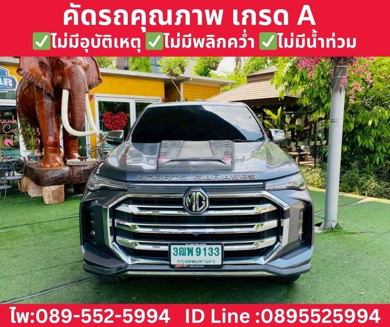 MG EXTENDER GIANT CAB 2.0 GRAND X  MT ปี 2022 รูปที่ 3