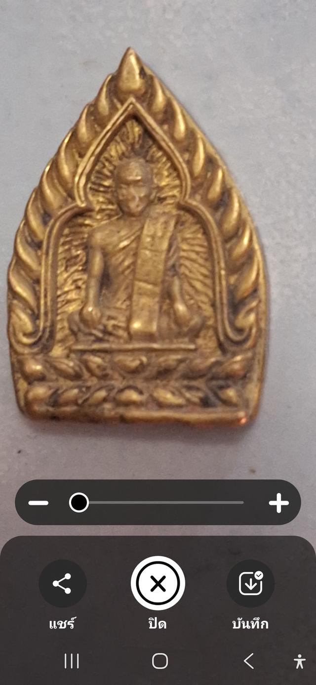 มีพระเครื่องปล่อยเช่า 2