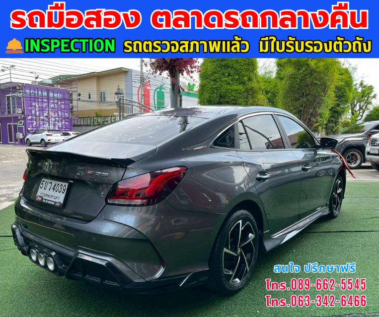 🚘ปี2024 MG MG5 1.5 D+ ⭐ไมล์แท้ 31,xxx กม.  ⚙️เครื่องเบนซิน ✨เกียร์ออโต้ 6