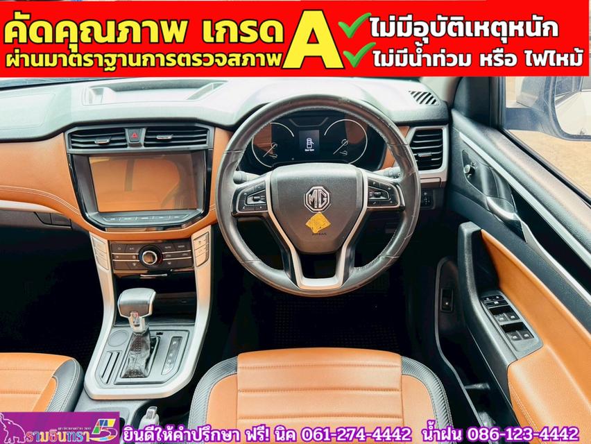 MG EXTENDER 4 ประตู 2.0 GRAND X i-Smart ปี 2022 6