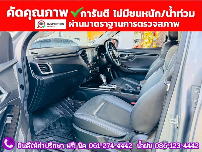 ISUZU D-MAX HI-LANDER CAB-4 1.9 Z Ddsi AUTO ปี 2021 รูปที่ 10