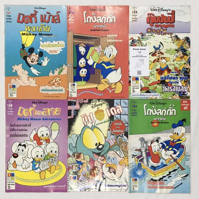 ขาย Walt Disney’s comics 3