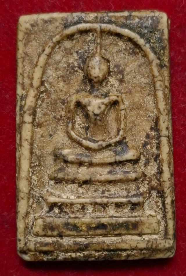"Phra Somdej Wat Rakhang: The Emperor of Thai Amulets"Masterpiece