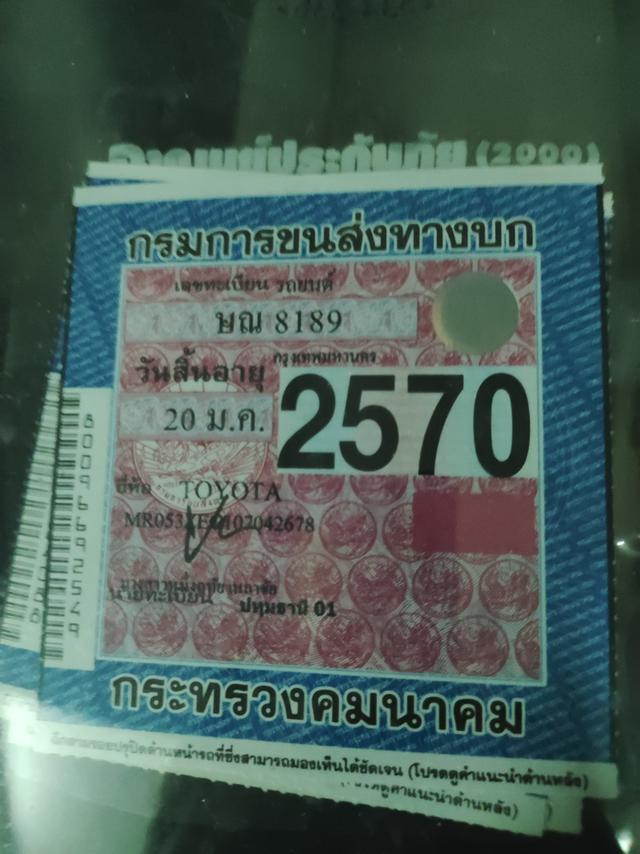 ขายอัลติส 1.6E 2004 เกียร์ธรรมดา สีเดิม ไม่เคยชน ราคา 47,000 บาท