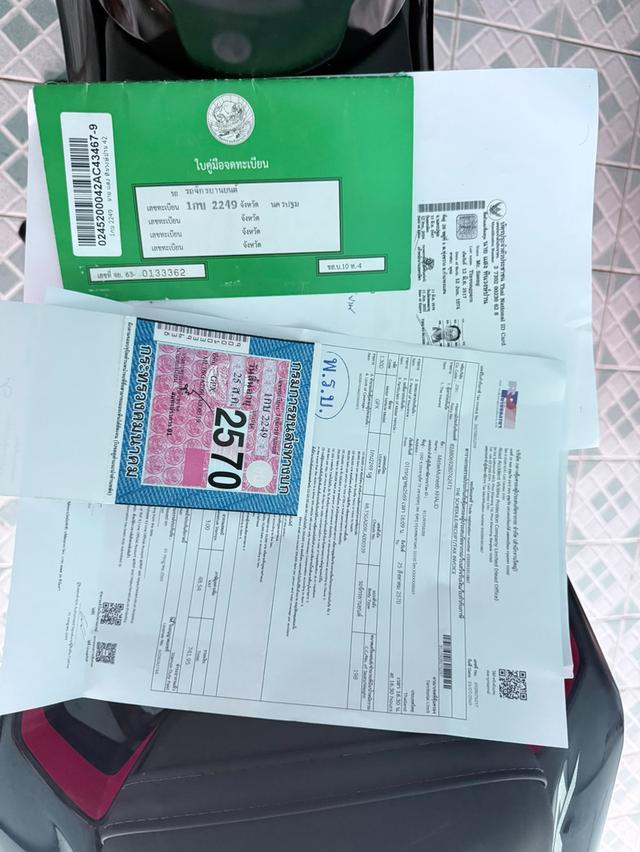 Yamaha gpx demon Gr2000 รูปที่ 11
