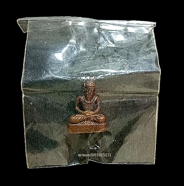 พระฤาษีจิ๋ว พระอาจารย์ประสูติ วัดในเตา จ.ตรัง
