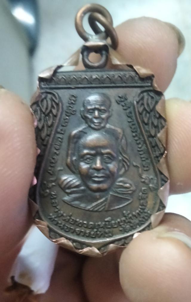 เหรียญเสมาพุทธซ้อน หลวงพ่อทวด วัดช้างให้ ปี 2509 (หรือที่วงการมักเรียกว่า พิมพ์ขี่คอกรรมการ)