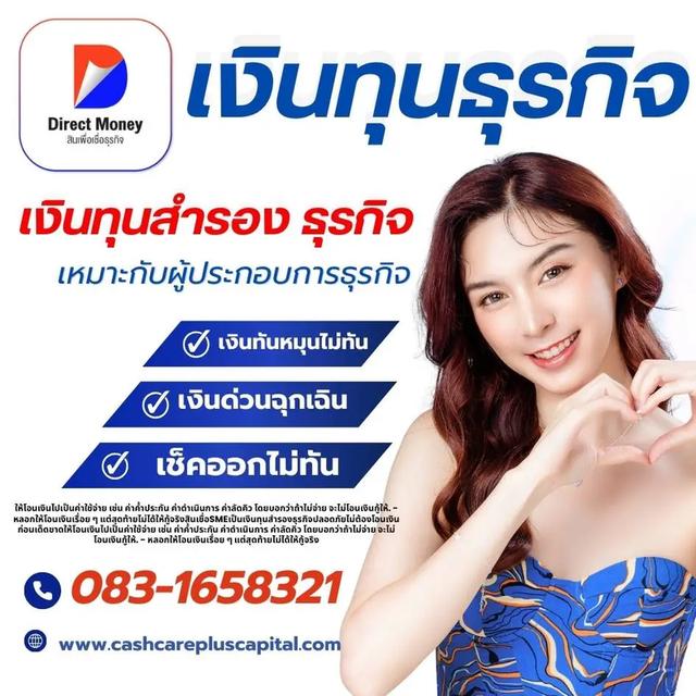 รับเหมาก่อสรา้งออกแบบภายใน รูปที่ 4