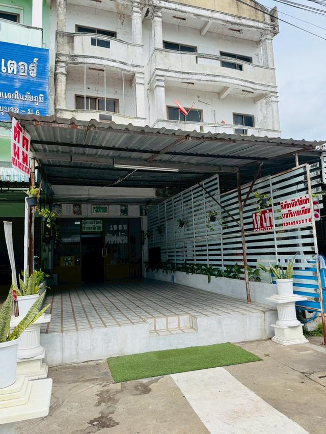 ขายอาคารพาณิชย์