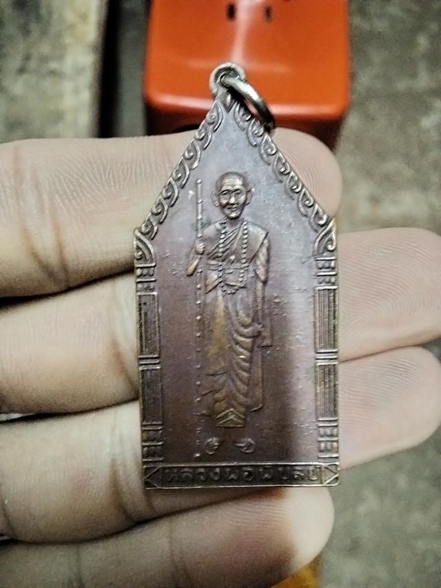 คระเครื่อง