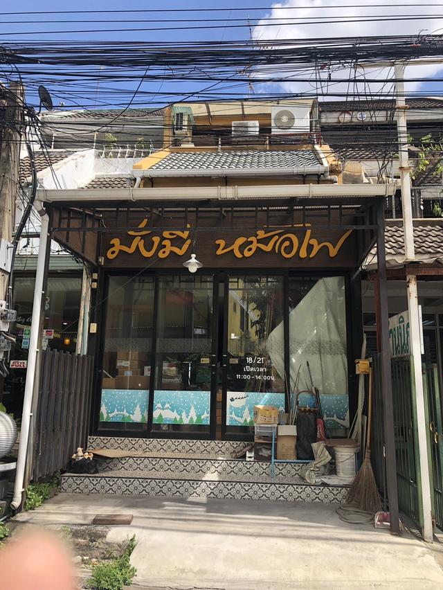 ทาวน์โฮม 3 ชั้น ทำเลดี หลังการบิน ใกล้ห้าแยกลาดพร้าว ติดถนน ทำธุรกิจเหมาะกับการลงทุน 1