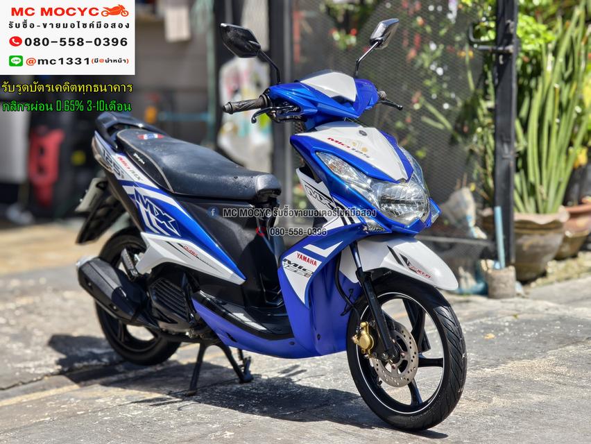 Mio 125i 2014 ตัวTopล้อแมค รถบ้านเครื่องท่อเดิมๆ เล่มเขียวชุดโอนครบ No1160 3