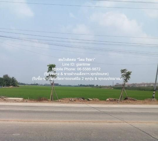 ที่ดิน ขายที่ดินเปล่าเป็นทุ่งนา ซ.ลำลูกกา 97 (ใช้ ถ.เลียบด่วนลำลูกกาได้) 48-0-57.3 ไร่ ต.บึงคำพร้อย อ.ลำลูกกา จ.ปทุมธานี 5