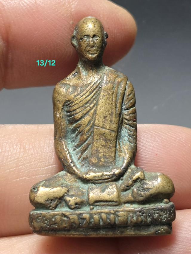 13/12#ขายพระบ้านเก่าเก็บ