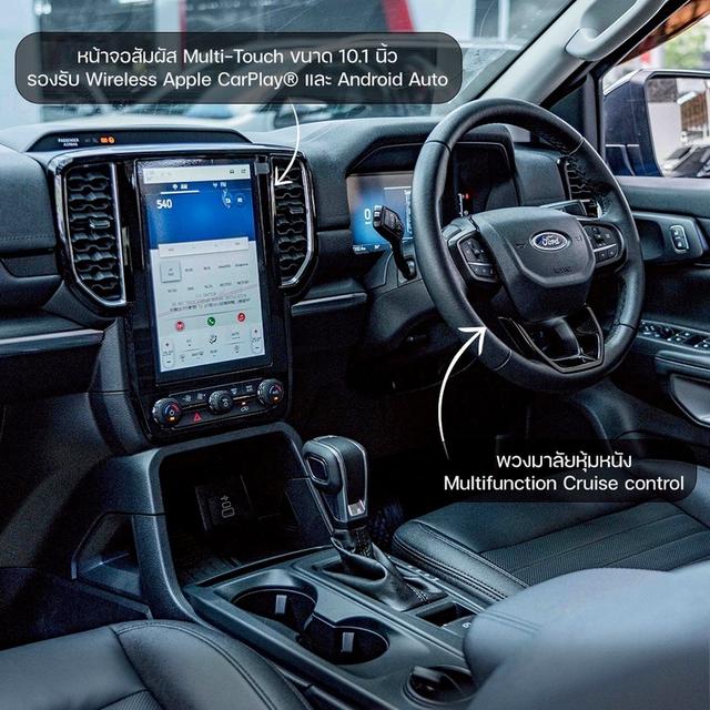 รหัสรถ NP102 FORD EVEREST 2.0 TITANIUM SPORT 2023
