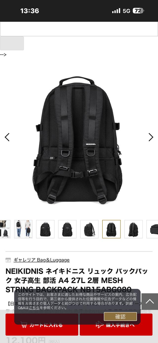 กระเป๋า backpack มือสอง รูปที่ 3