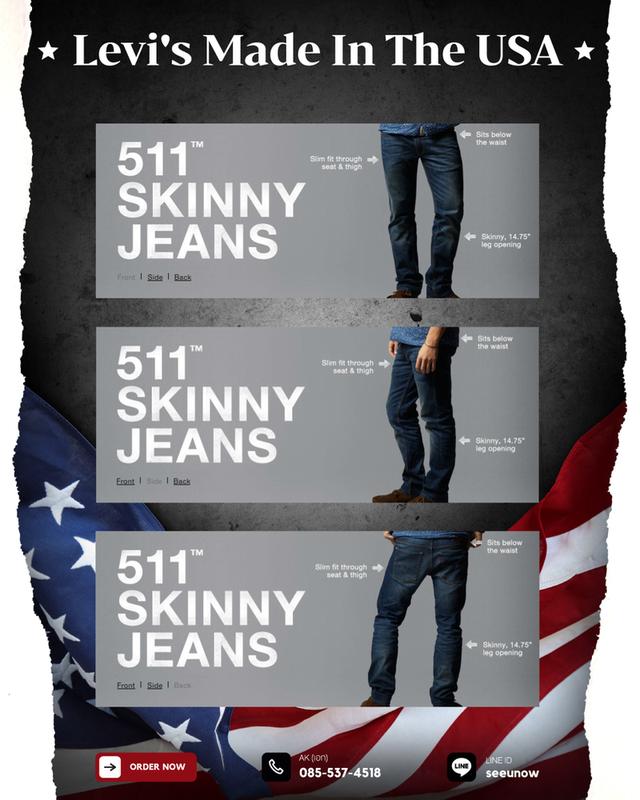 ยีนส์ Levi's 511 MADE IN USA Size 31Wx32L