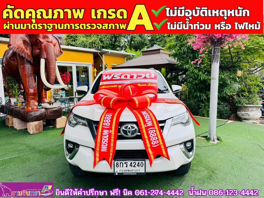 Toyota Fortuner 2.4 V 2WD ปี 2019