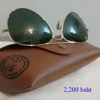 แว่นตา Ray Ban ของแท้