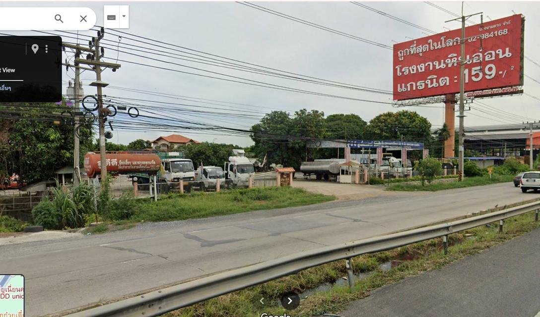 ที่ดินพร้อมสิ่งปลูกสร้าง บ้าน และโรงงาน 1