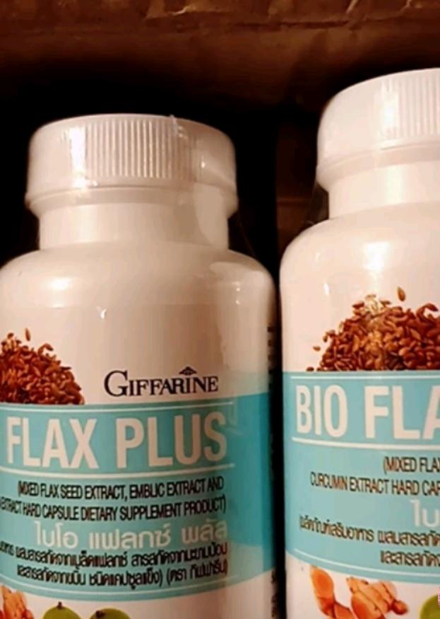 Giffarine Bio Flax Plus 3