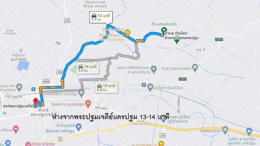 ขายที่ดินสามควายเผือก นครปฐม อำเภอเมืองนครปฐม ตำบลทุ่งน้อย 3