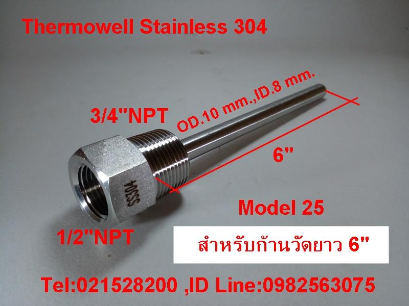 Thermowell SS304,SS316 สต็อกในไทย เปิดใบกำกับภาษีได้ พร้อมส่งด่วน รูปที่ 13