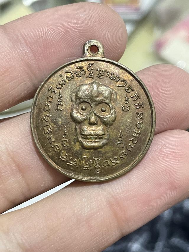 ปร่อยเช่าพระเครื่องบ้าน