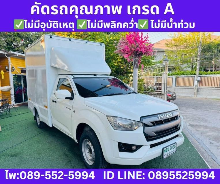 ISUZU D-MAX 1.9 SPARK S MT ปี 2021 รูปที่ 4