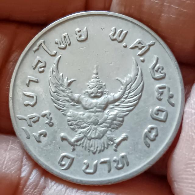 เหรียญ​ 1​ บาท​ ครุฑ​ปี​ 2517​ ผ่านใช้สวย