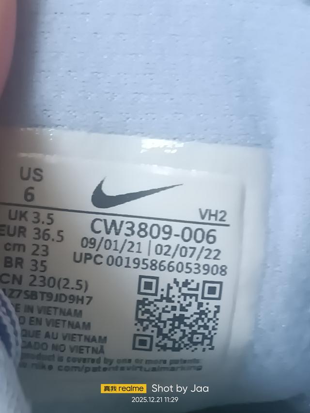 รองเท้า Nike Juniper Trail 5