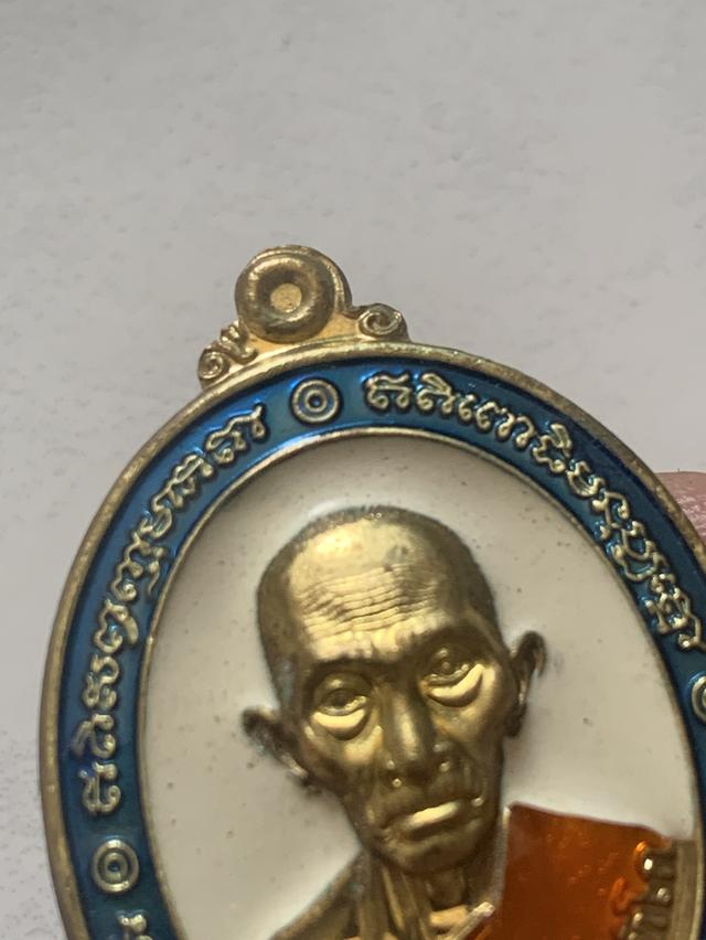 หลวงพ่อรวย 4