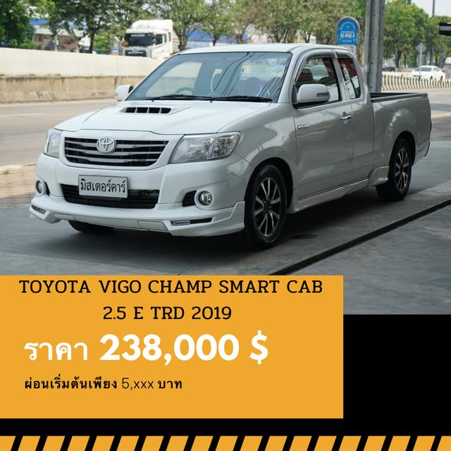 🚩TOYOTA VIGO CHAMP SMART CAB 2.5 E TRD 2015 1