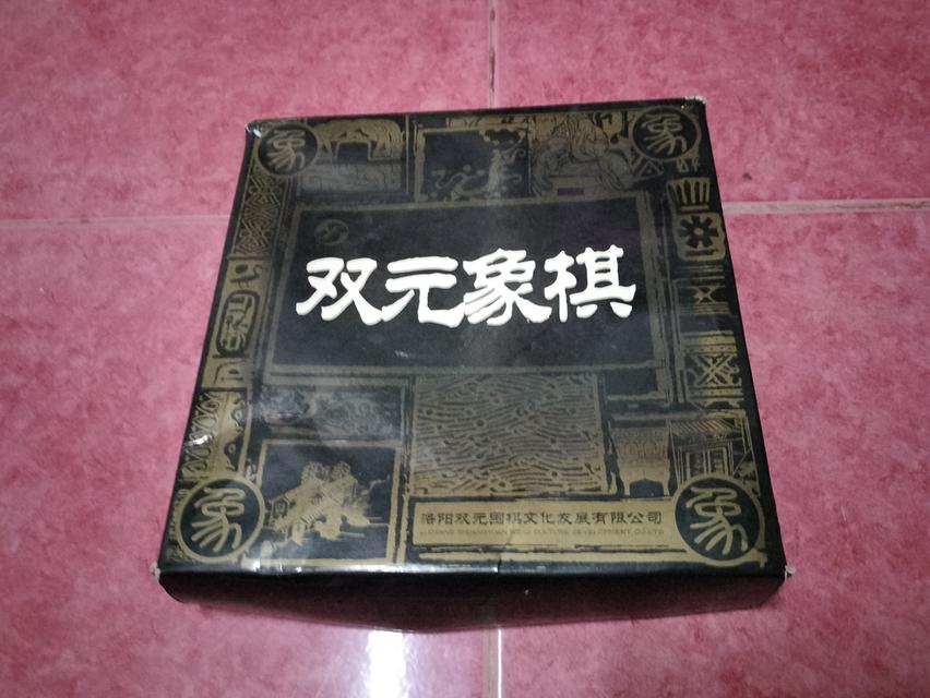 "双元象棋" หมากรุกจีนชุดของเล่นเริ่มต้น Go and Gobang 2-in-1 สำหรับเด็ก: สุดยอดราชาแห่งของเล่นเพื่อการศึกษา!