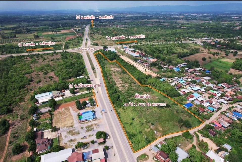 ที่ดินทางขึ้นเขาค้อ ฝั่งหล่มสัก 1