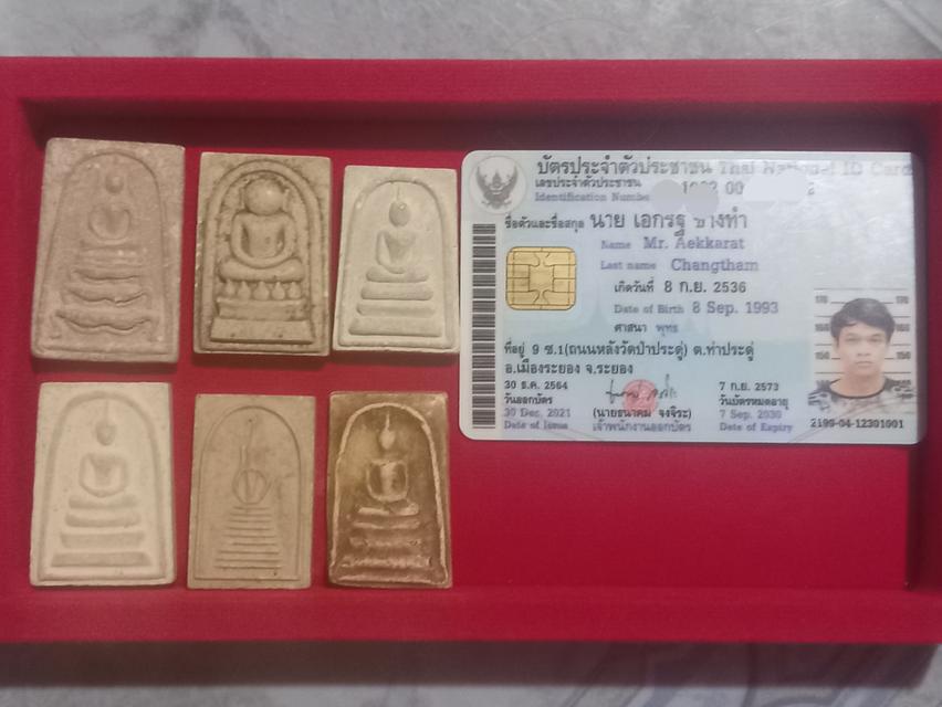 พระกรุต่างๆไม่ทราบที่มาครับ 10