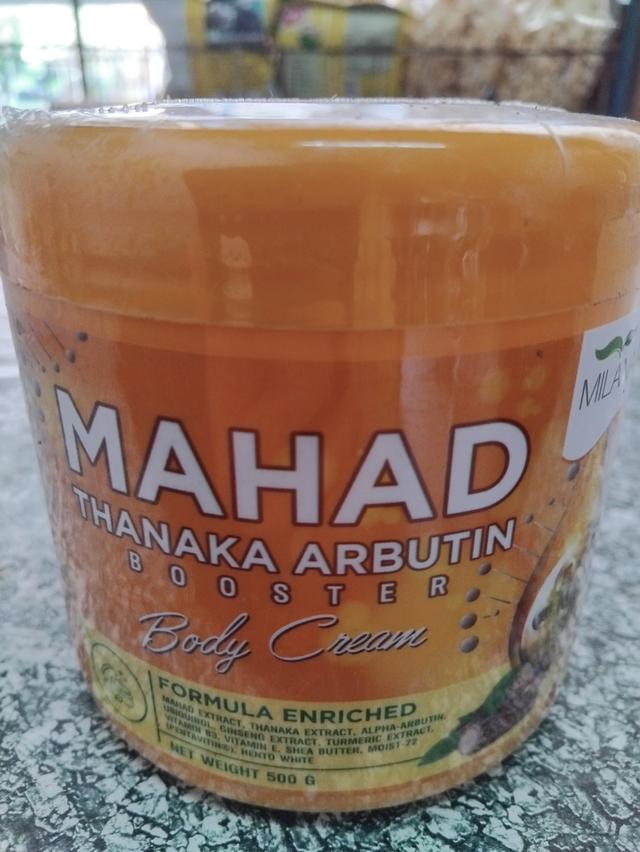 ครีมสครับผิวมะหาดทานาคาอัลบูติน