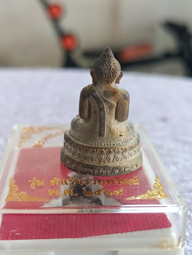 รูปหล่อ หลวงพ่อสำเร็จศักดิ์สิทธิ์      "รุ่นสำเร็จรวยทรัพย์" สระบุรี ๙๔๔ 4