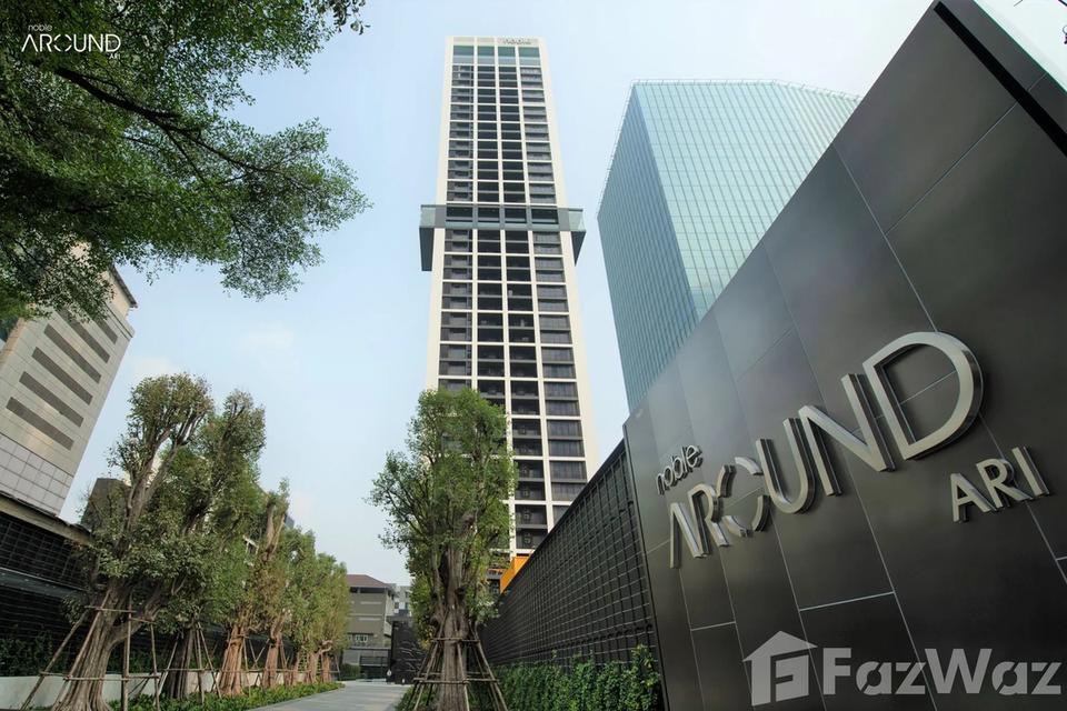 ปล่อยเช่า & ขาย — Noble Around Ari (ชั้นสูง วิวเมืองพาโนรามา) 📍 ทำเลทอง! เพียง 90 เมตร จาก BTS อารีย์ 4
