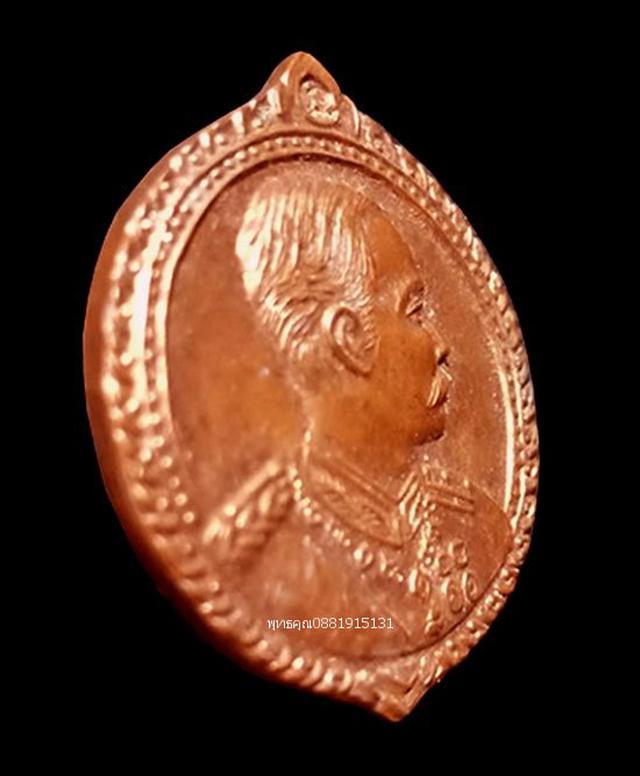 เหรียญ ร.5 พระบาทสมเด็จพระปรมินทรมหาจุฬาลงกรณ์ พระจุลจอมเกล้าเจ้าอยู่หัวรัชกาลที่ 5 ปี2535 2