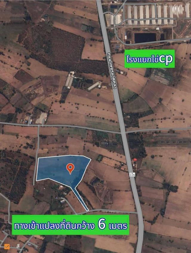 ขายที่ดินอำเภอเฉลิมพระเกียรติจังหวัดนครราชสีมา ขนาดที่ดิน: 25-1-78 ไร่ 1