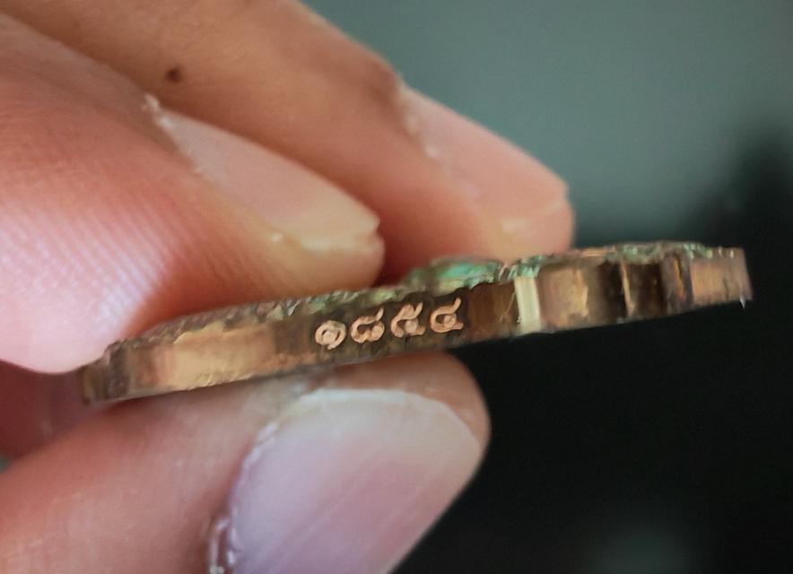 เหรียญรุ่น ไตรมาส๖๓ หลวงพ่อพัฒน์ วัดห้วยด้วน ปี๒๕๖๓  โค๊ด ๑๘๕๔ 5