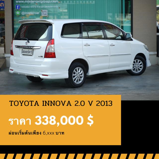 🚩TOYOTA INNOVA 2.0 V ปี 2013 3