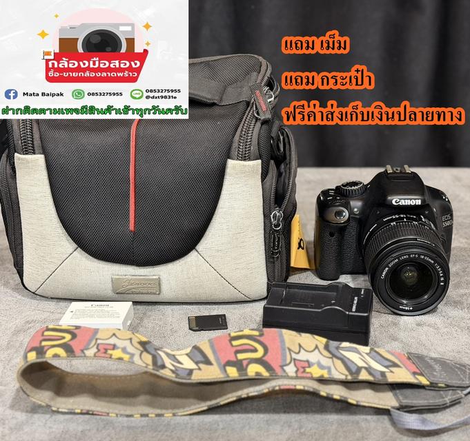 กล้องถูก Canon 550D  เก็บเงินปลายทางหรือนัดรับได้ #รับซื้อกล้อง รูปที่ 2