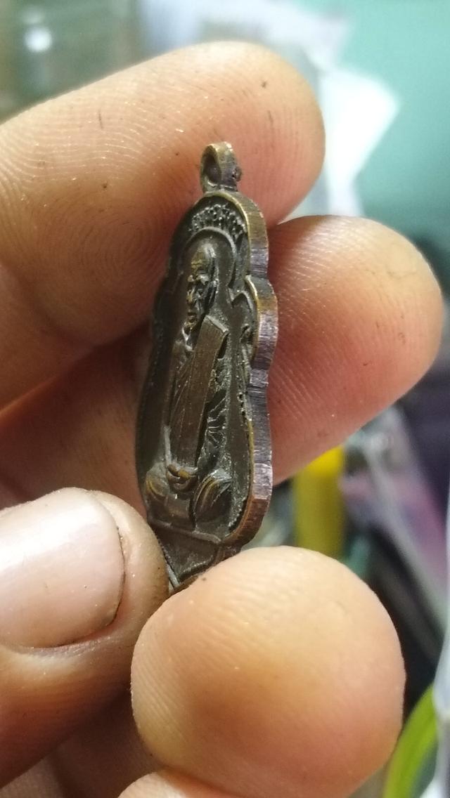 เหรียญรุ่น 2 บล็อกธรรมดาหลวงพ่อสงฆ์วัดเจ้าฟ้าศาลาลอยปี 11 รูปที่ 5