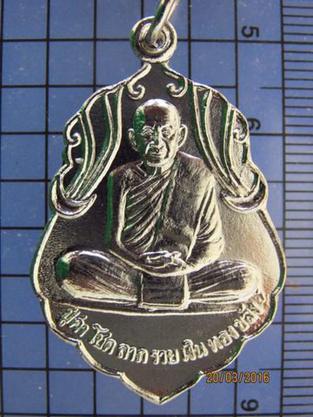 รูป 3232 เหรียญหลวงปู่คำ ยสกุสลปุตโต วัดป่าศรีจำปาชนบท ปี 2542 