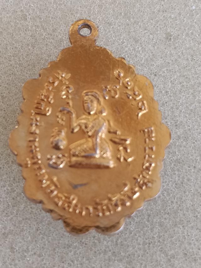 พระเหรียญ พระผง พระปิดตา